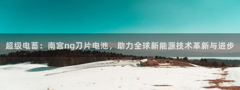 pg电子游戏app入口