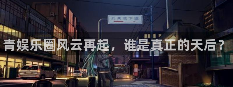 pg电子的平台