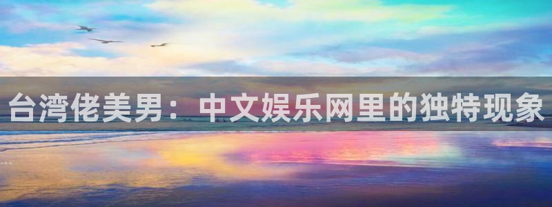 赏金女王pg爆分