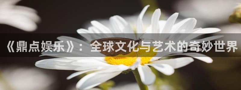pg电子模拟器中文版