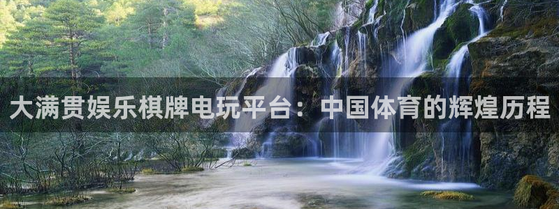 pg麻将胡了高分视频